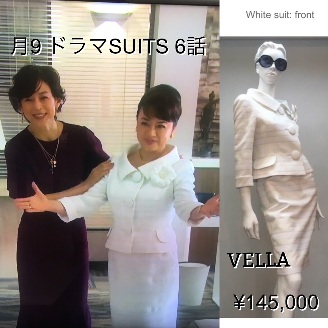 月9ドラマスーツにて着用 381-2180 べラSuit ¥145,000