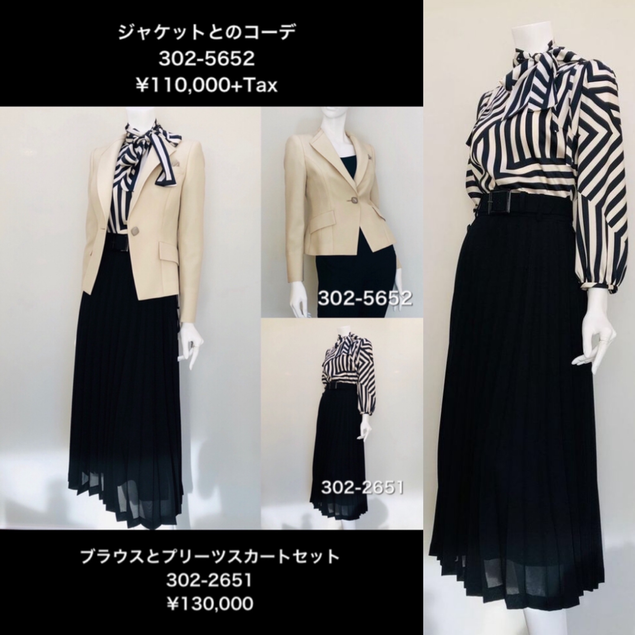 VELLA2020AWコレクション販売スタート