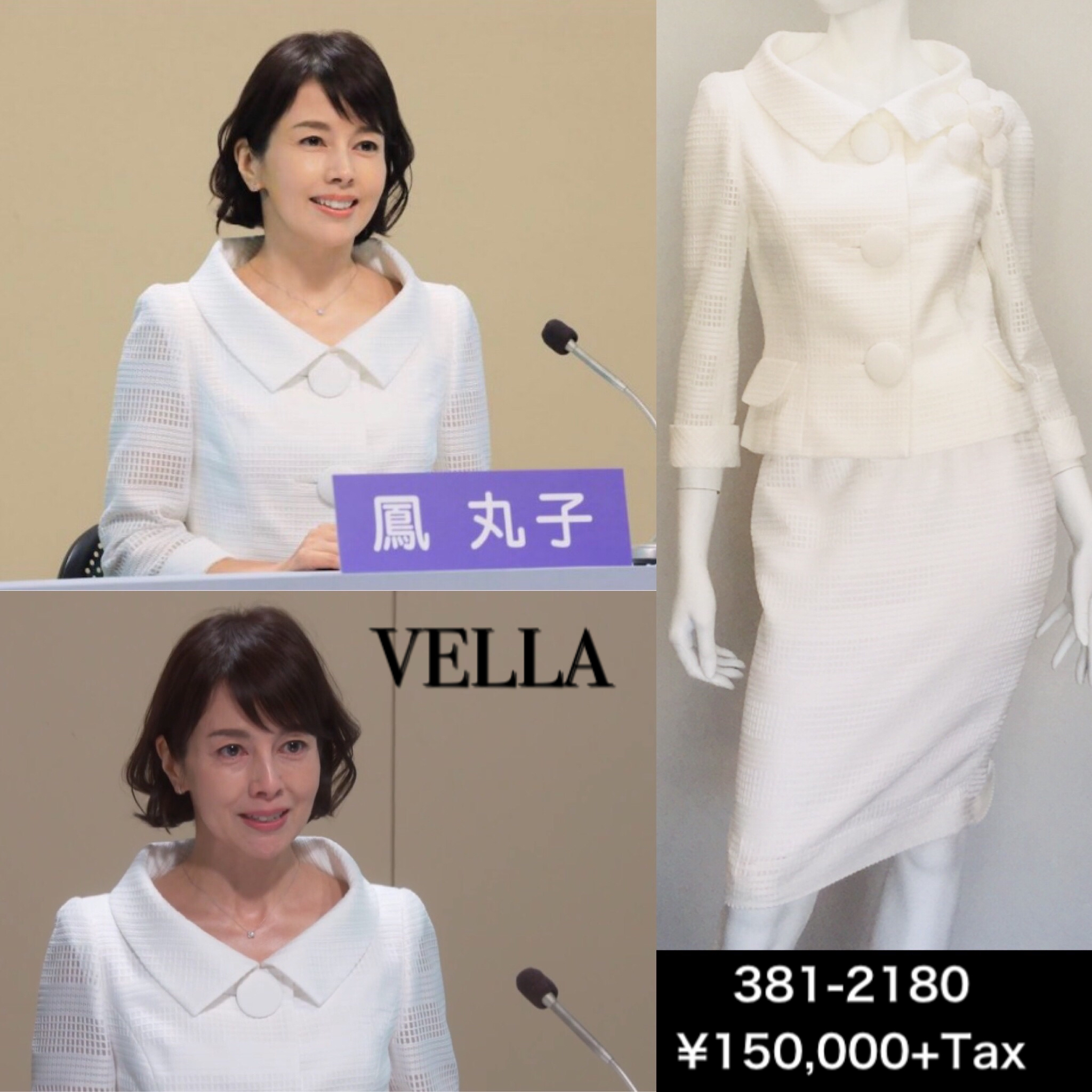 テレ朝ドラマSP「お花のセンセイ」沢口康子さん着用商品のご紹介
