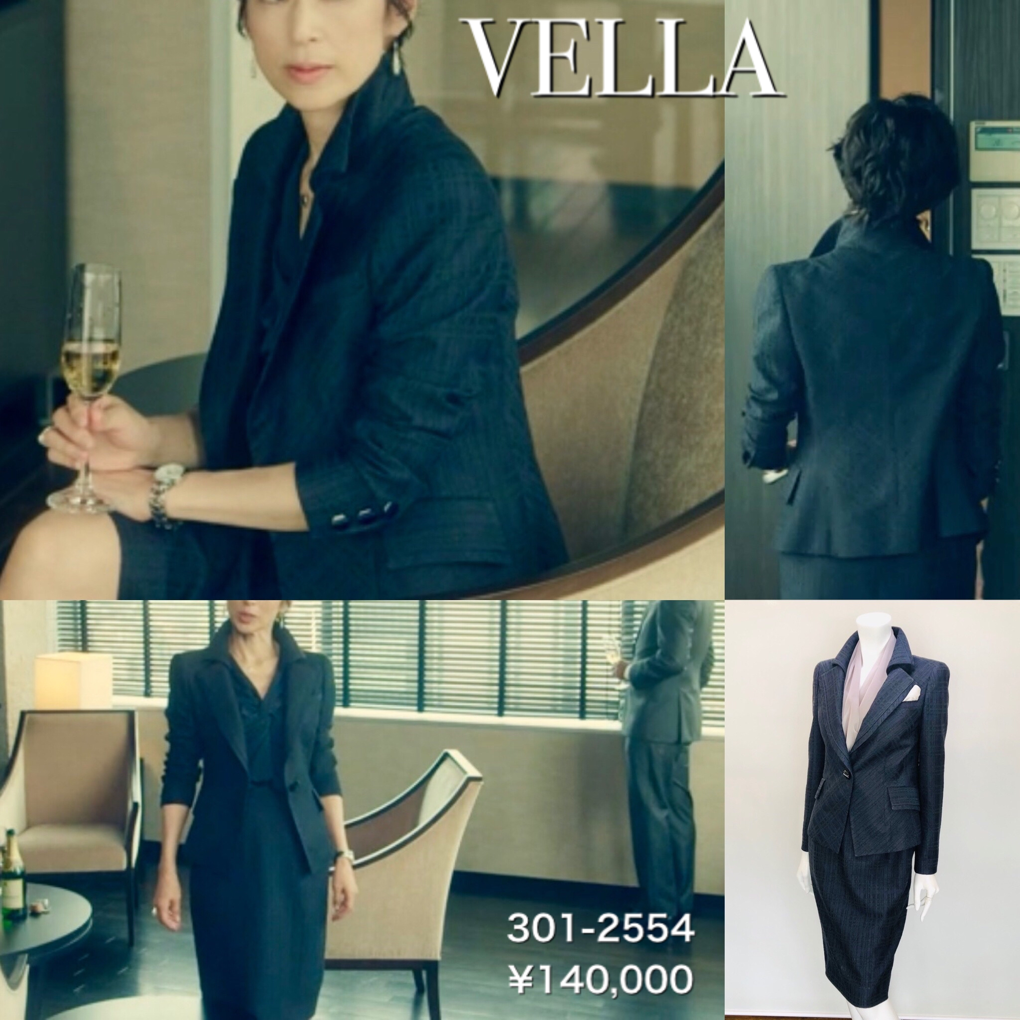 保奈美さん「SUITS」8話着用301-2554 VELLA ベラ スーツ