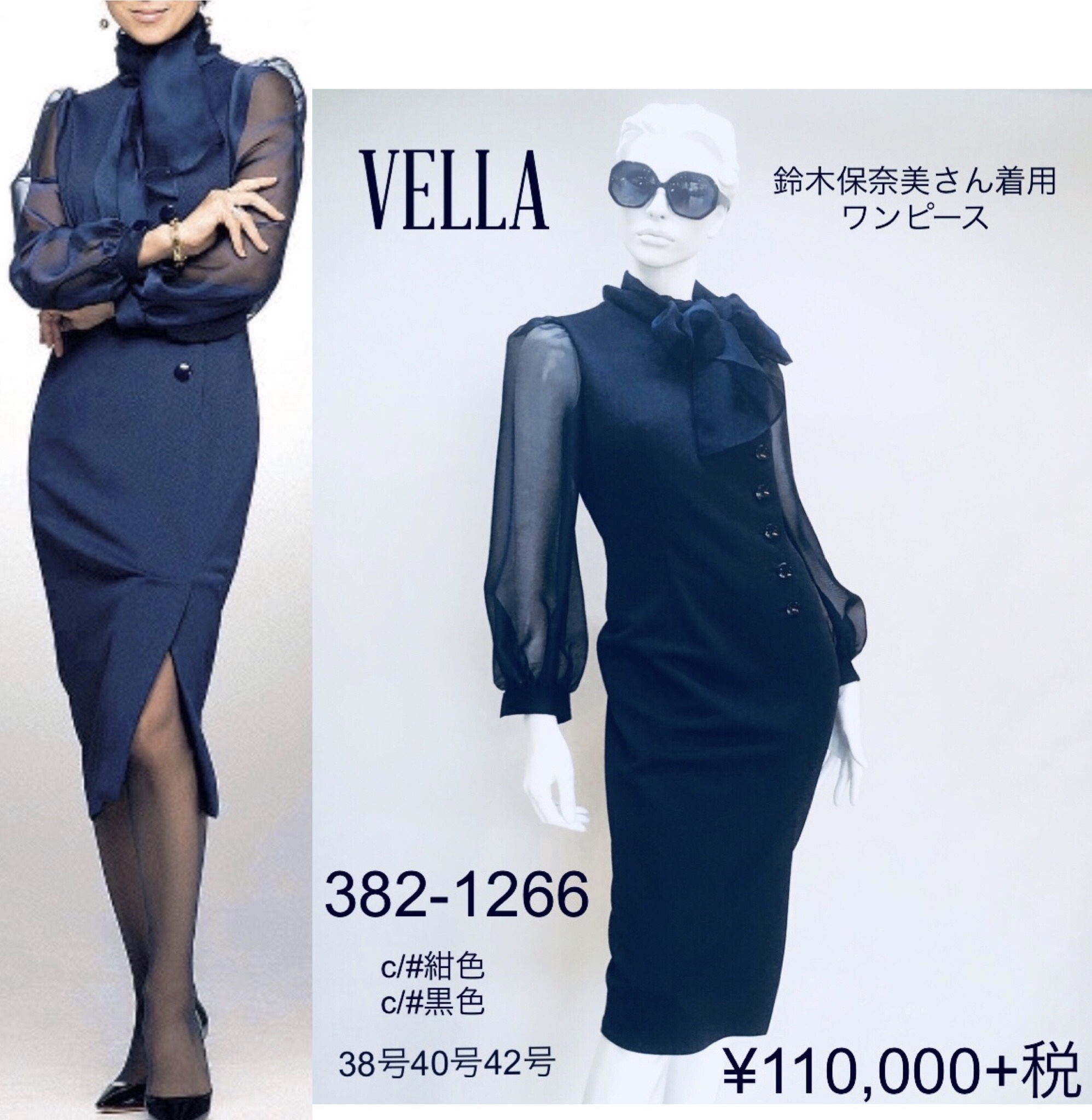 VELLA ワンピース　ネイビー