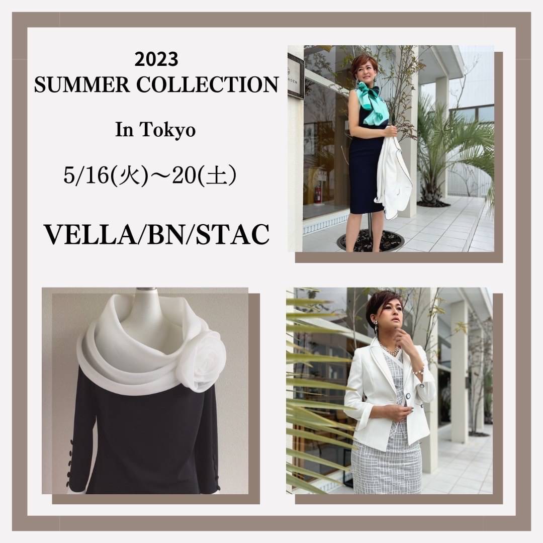 【SUMMER　COLLECTION 5/16(火)～20(土）開催】フリーデーあり💛